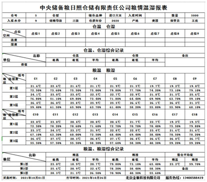 1-240122221321X6.jpg